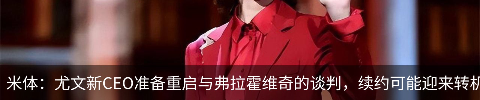资讯动态